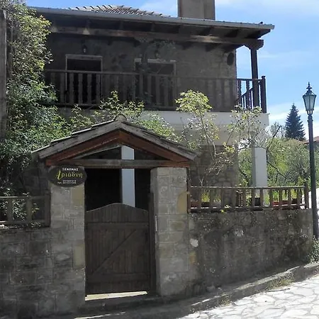 Vendégház Ariadni 3*